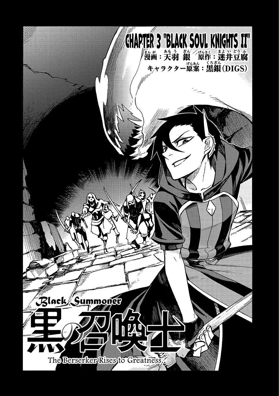 Kuro no Shoukanshi Chapter 3 2